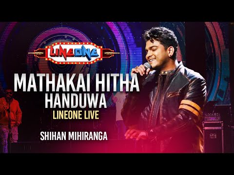 Mathakai Hitha Handuwa - Shihan Mihiranga | LineOne Band Live at Katunayake BOI Ground