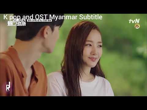 A little bit more (What would with Secretary Kim OST )mm sub Jinho and Rothy