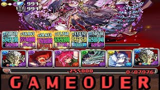 [초월 수라의 환계/실패 주의] 로키 (다크 컬러) pt.