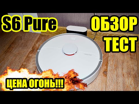 Xiaomi Roborock Vacuum Cleaner S6 Pure White
