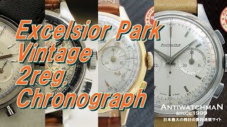 ジラールペルゴ エクセルシオパーク 腕時計 手巻き クロノグラフ ジャンク ジラールペルゴ クロノグラフ エクセルシオパーク4 1950年代