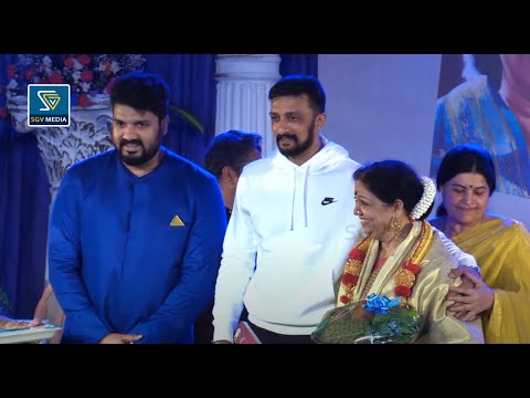 Kiccha Sudeep Wishes To Senior Actress | Girija Lokesh 70th Birthday Celebration | Srujan Lokesh