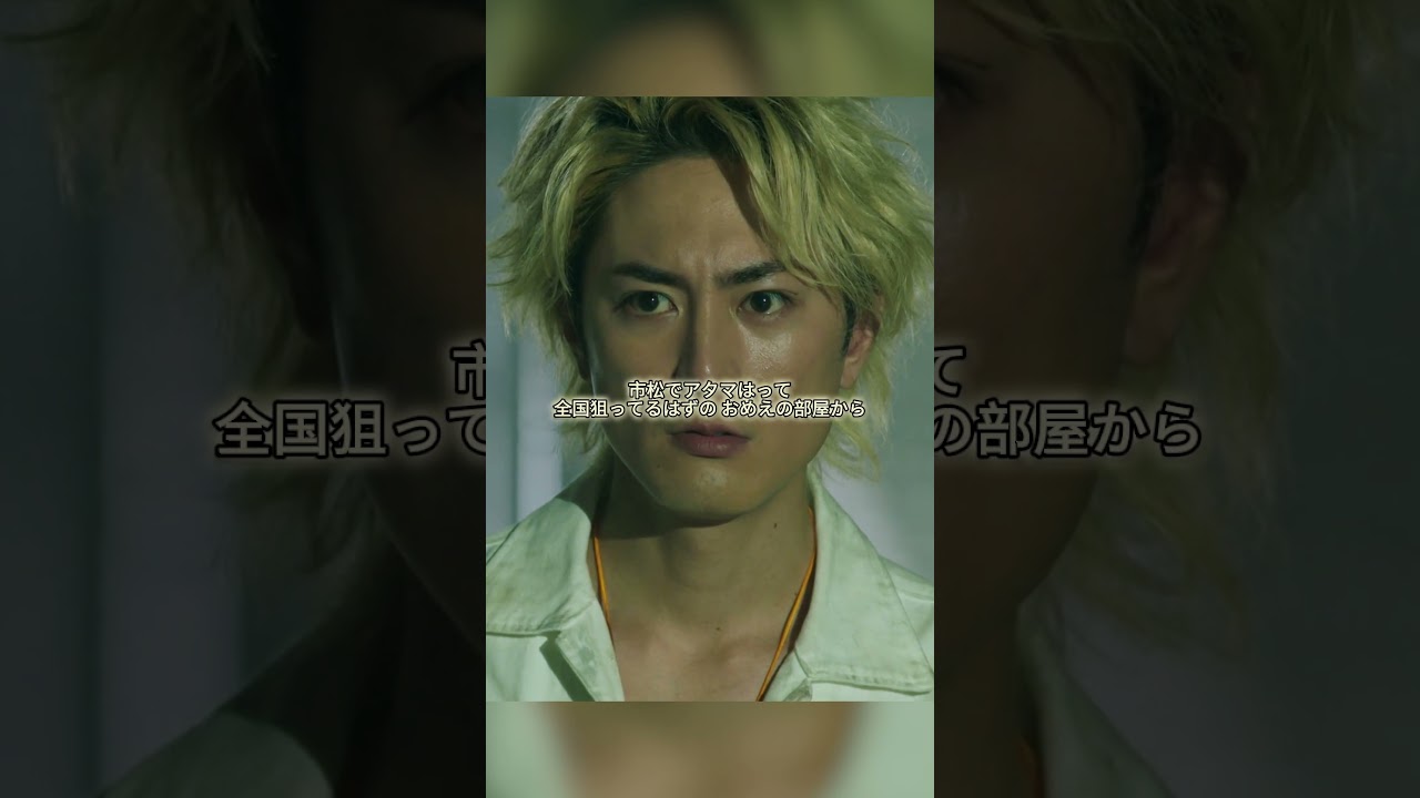 難破剛の秘密が兄にバレた#shorts  #funny  #爆笑