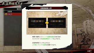 戦国無双５ 初見プレイ＃１【実況】