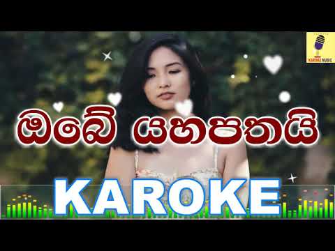 Obe Yahapathai - Mithila Lankage Karaoke Without Voice