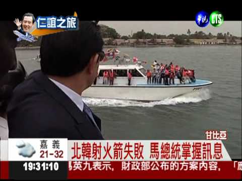 總統再過招! 溜溜球一較高下