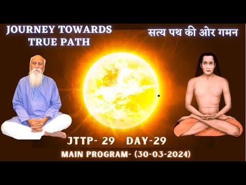 JTTP29-Day-29|Main Program|Day-22|Meditation & Secrets of Bhagvat Geeta By P.V.RamaRaju