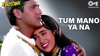 Tum Mano Ya Na Mano Lyrics - Khuddar