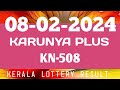 8 FEB 2024 KARUNYA PLUS KN-508 KERALA LOTTERY RESULT
