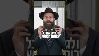 פגעו בך? קשה לך לסלוח? מסר מיוחד מהרב יואב אקריש שליט״א #העצמה  #התמודדות #הרב_אקריש (הרב יואב אקריש) - התמונה מוצגת ישירות מתוך אתר האינטרנט יוטיוב. זכויות היוצרים בתמונה שייכות ליוצרה. קישור קרדיט למקור התוכן נמצא בתוך דף הסרטון