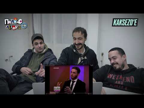 KAKSEZO'E Reakcije 1 - Zenički ministar i etimologija riječi "Ze"