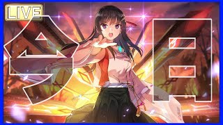 【ヘブバン】無課金攻略！！ネタバレ注意！新イベント前育成！！【heaven-burns-red】