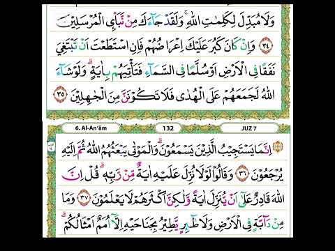 Tahsin & Tajwid Q.S. Al – An’am Ayat 35 – 37