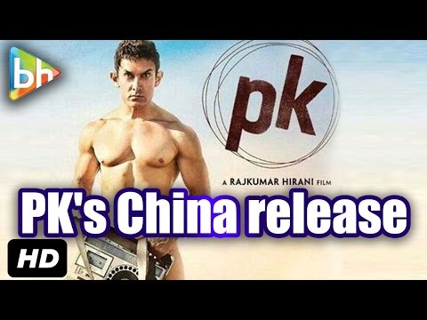 PK Would Release In China Around Mid-May