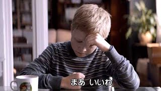 映画『ラブレス』本編映像