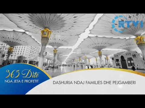Nipat e Profetit Hasani dhe Hysejni - Historia e Profetit per Femije - Pjesa 198 - 206