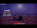 Ennai Thalattum Sangeetham Song Whatsapp Status Trending Whatsapp Status Broken Heart