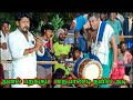 அனல் பறக்கும் நையாண்டி தவில் அடி Parikal Sur
