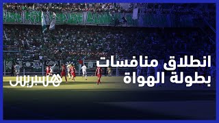 انطلاق منافسات بطولة الهواة.. النادي القنيطري يستهل مشواره بالتعادل بميدانه مع اتحاد سيدي قاسم thumbnail