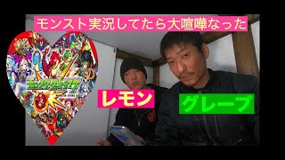 【喧嘩】ゲーム実況の撮影中にガチ兄弟喧嘩勃発！！