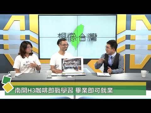  - 保護台灣大聯盟 - 政治文化新聞平台