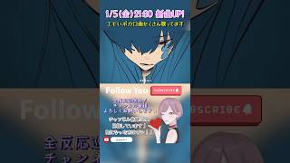 逃避行/Eve (cover:ながみん) #歌ってみた #歌ってみた動画 #cover #coversong #歌い手 #japanese