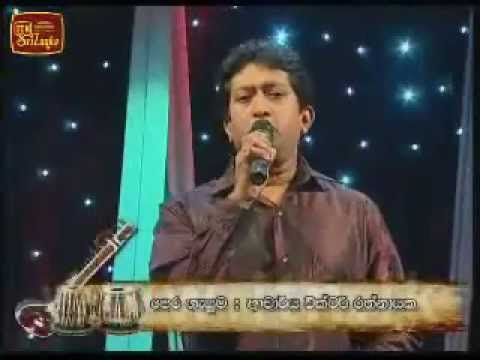 Ahimi Vunath Numba Lande - Jayantha Rathnayake