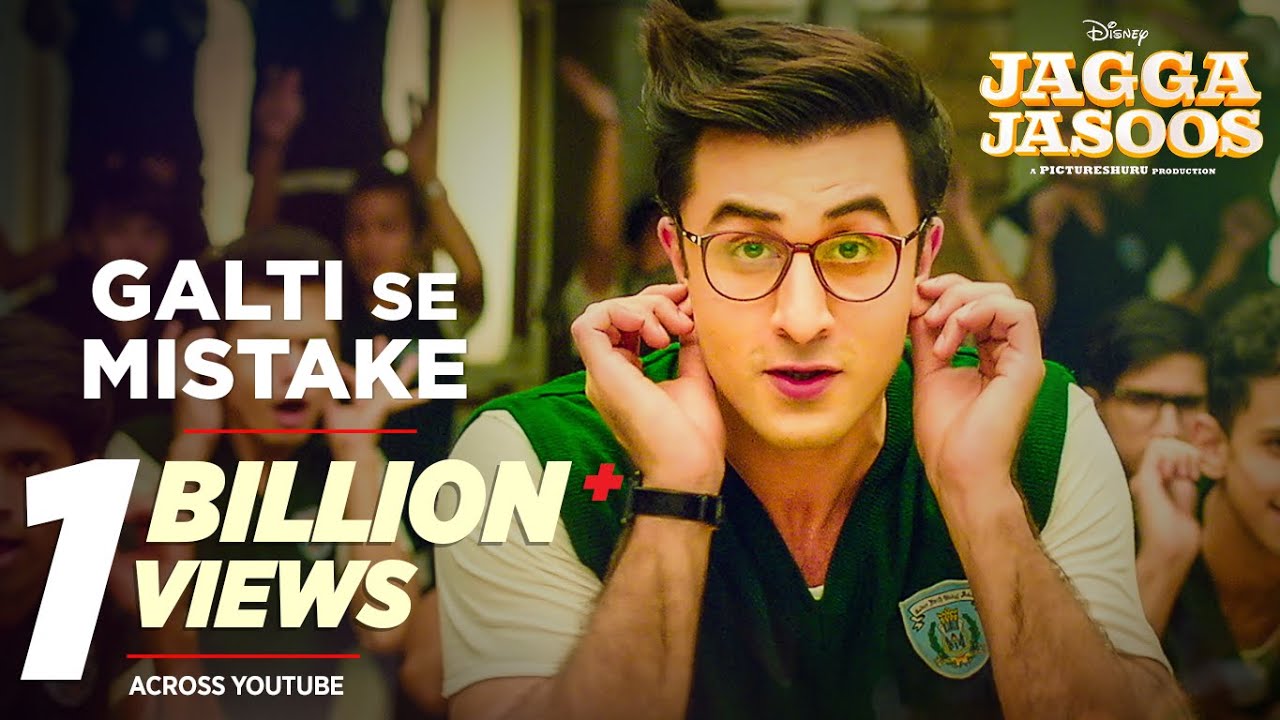 Galti Se Mistake Lyrics