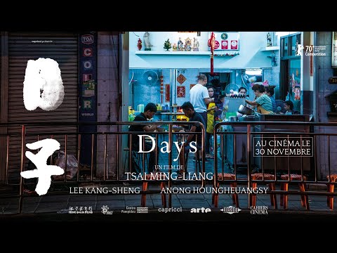 Days - Bande Annonce [VF]