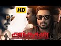 Andhagan Full Movie In Tamil 2024 Best Story Breakdown Prashanth Priya Anand Detailed Review