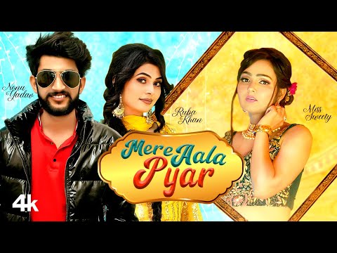 Mere Aala Pyar — watch video