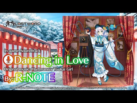 Touhou LostWord - Dancing in Love