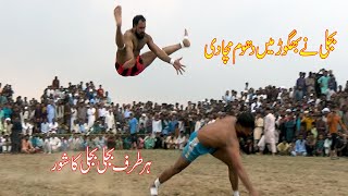 Abdul Rehman Bijli Vs Adnan Malak New Kabaddi Match 2025 at Bhagor | National Kabaddi