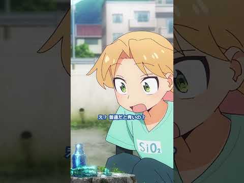 青いガラスが多いのってなんで？｜TVアニメ「#瑠璃の宝石」第7話より#根本京里 #瀬戸麻沙美 #宮本侑芽 #林咲紀 #rurirocks #rurinohouseki #夏アニメ2025 #anime