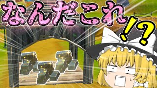 【フォートナイト】大量の金塊分のミニポで絶対にバレない最強トラップ作ったったｗｗｗｗ【ゆっくり実況】