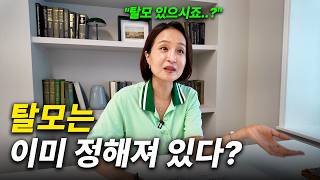 내 몸, 그것이 알고싶다 | 퍼스널 식치 EP.2