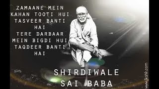 Shirdiwale sai baba/mohd. Rafi/Amar Akbar Anthony{vinod khanna Rishi kapoor Amitabh bachhan}