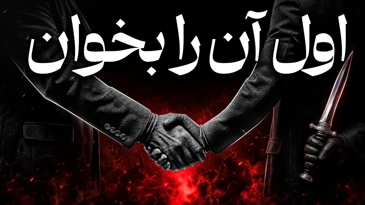 چطور هر کسی را فوراً بخوانی؛ ۱۱ حقیقت روان‌شناختی نیچه