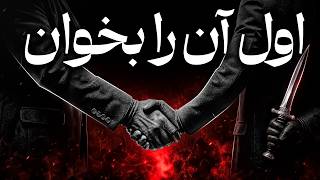 چطور هر کسی را فوراً بخوانی؛ ۱۱ حقیقت روان‌شناختی نیچه