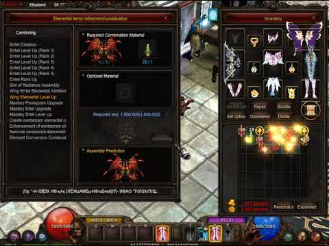 Reinforce Elementary Wing Options Level 4 - SEASON 17 MU ONLINE