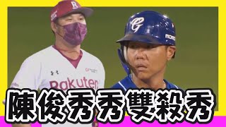 Re: [討論] 基宏下了一盤好大的棋