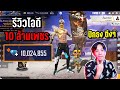 เปลี่ยนชื่อ ฟี ฟาย เท่ๆ