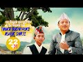 मन बिनाको धन ठुलो की  TANKA BUDATHOKI ||  ASHOK  DARJI || Official Song Man Binako Dhan 