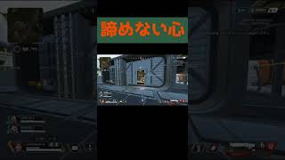 【Apex Legends】マーヴィンは買収されてたけど諦めない #Shorts