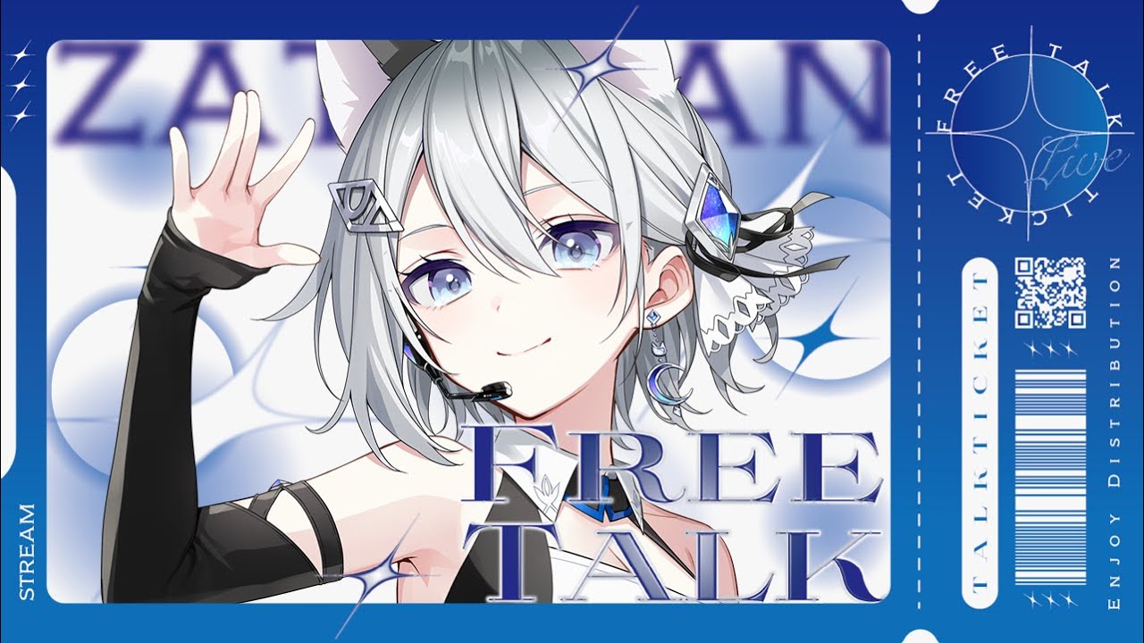 【雑談】すぱちゃよむよ【Vtuber/戌月れん】