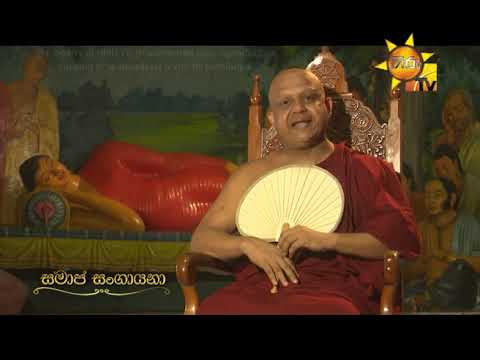 Hiru TV