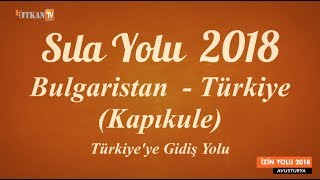 preview picture of video 'Sıla Yolu 2018 - Bulgaristan  - Türkiye (Kapıkule) Gidiş İzin Yolu Haziran 20'