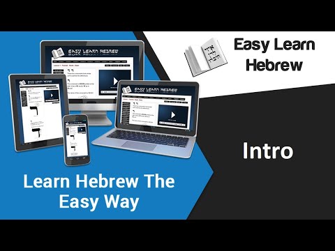 Easy Learn Hebrew – Introduction