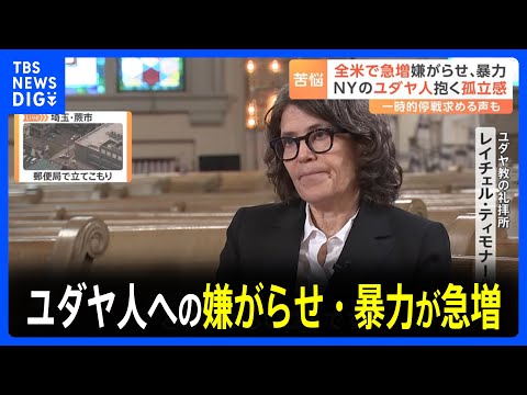 ブザンソンのユダヤ人墓地 - 定義