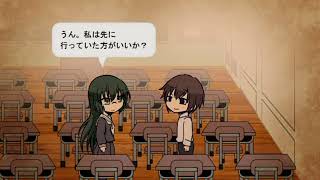 女の子の名前ずっと間違え奴～ｗｗｗ「其の線を越えて」その３